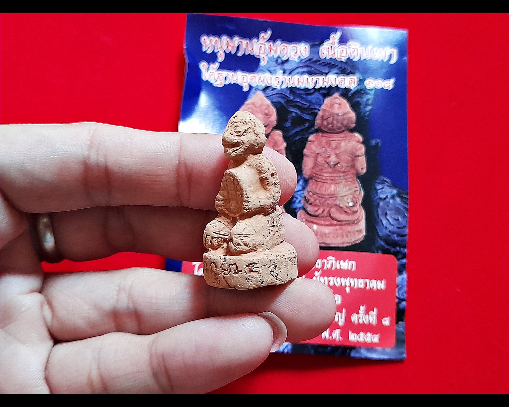 หนุมาน อุ้มดวง เนื้อดินเผ่าฝั่งตะกรุด หลวงพ่อคง วัดบางกะพ้อม ปี2554 #รับประกันแท้