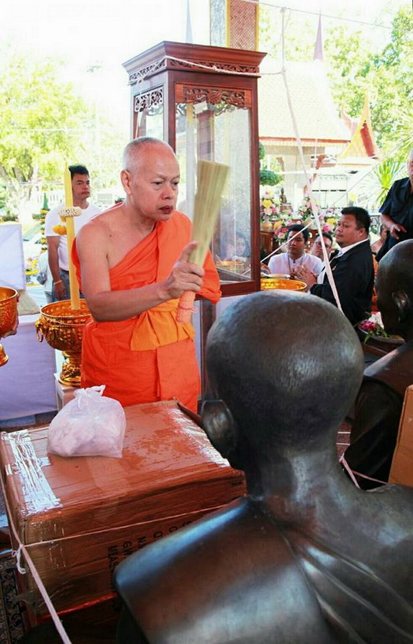 เหรียญโล่ หลังยันต์ครู หนุมาน หลวงพ่อกวย วัดโฆสิตาราม เนื้อทองคำ รุ่นแรงครู ปี2560 #รับประกันแท้