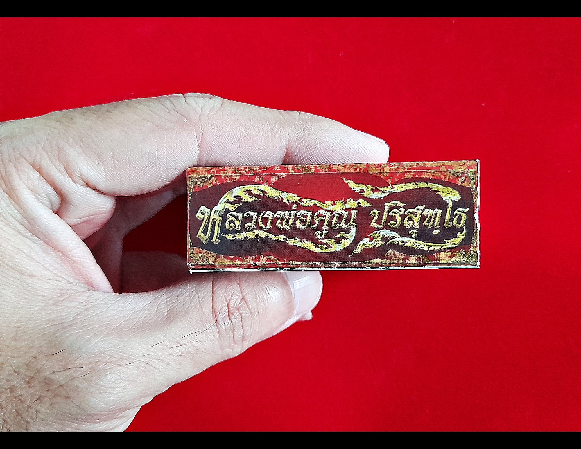 มัจฉานุ (ขนาดพกพา) เนื้อชิน ปี2557 #รับประกันแท้และทัน - หลวงพ่อคูณ ปริสุทโธ วัดบ้านไร่ จ.นครราชสีมา