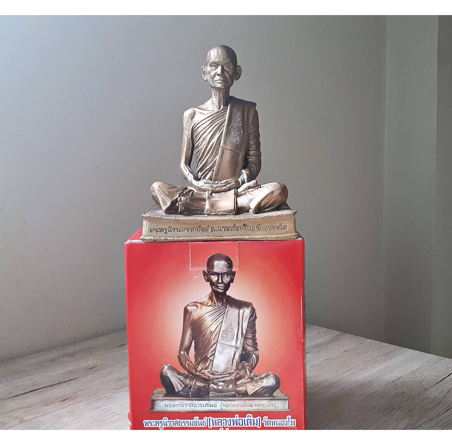 รูปหล่อ หลวงพ่อเดิม วัดหนองโพ จ.นครสวรรค์ เนื้อทองเหลือง ปี2553 - (หน้าตัก5นิ้ว สูง7.5นิ้ว) - หลวงพ่อรวย หลวงพ่อเพิม หลวงพ่อพูน ร่วมปลุกเสก