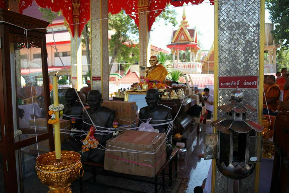 พระสมเด็จหลวงพ่อโตในวิหาร เนื้อผงชนวนมวลสารเก่าหลวงพ่อกวย รุ่นแรงครู ปี2560 หลวงพ่อกวย วัดโฆสิตาราม(วัดบ้านแค) จ.ชัยนาท ปี2563 - (ขนาด 5x7นิ้ว จีวรส้ม ด้านหน้ายันต์ครู ยันต์นะปัดตลอด ด้านหลังยันต์มงกุฎพระพุทธเจ้าหนุนดวง) ปี2563 #ปลุกเสกที่วัดโฆสิตาราม #รั