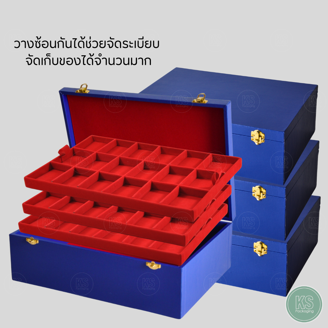 กล่องหนังใส่พระสีน้ำเงิน พร้อมถาดด้านในเป้นสีแดง 3 ถาด แบบช่องใหญ่ สามารถเอาไม้กั้นออกได้