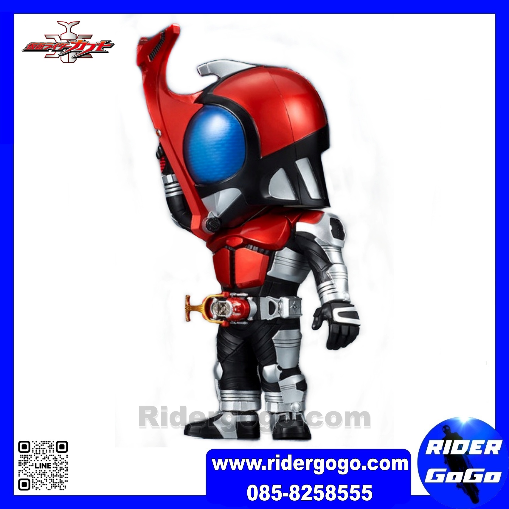 Deforeal Kamen Rider Kabuto