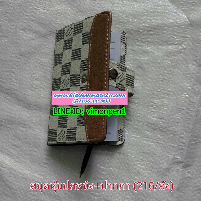 P09680 สมุดโน๊ตปกหนัง+ปากกา (ราคาส่งต่อ 1 โหล:12 ชุด:180 บาท:เฉลี่ย 15 บ/ชุด) ขายส่งทุกอย่าง 20 บาท
