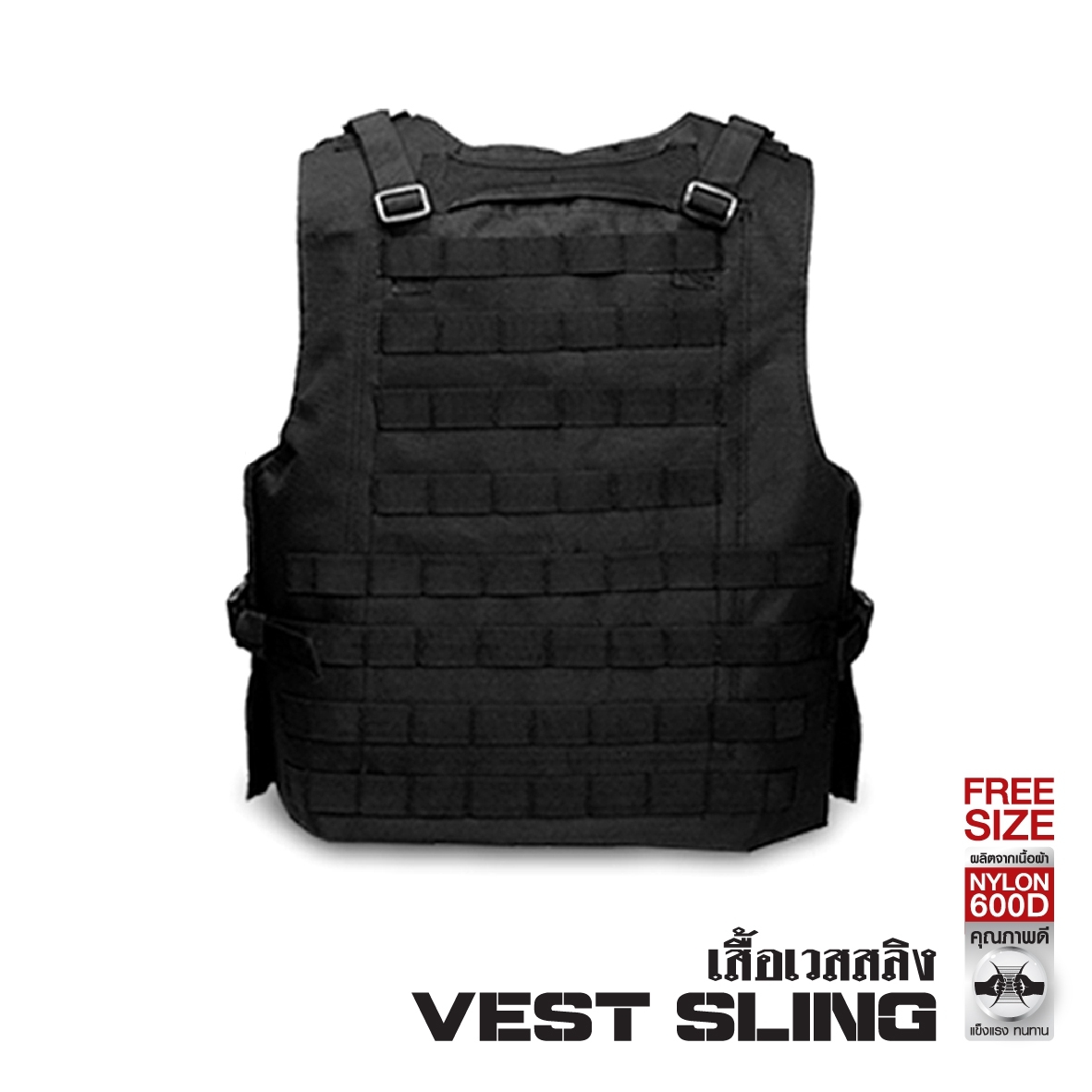 🇹🇭⫸ เสื้อ Vest สลิง