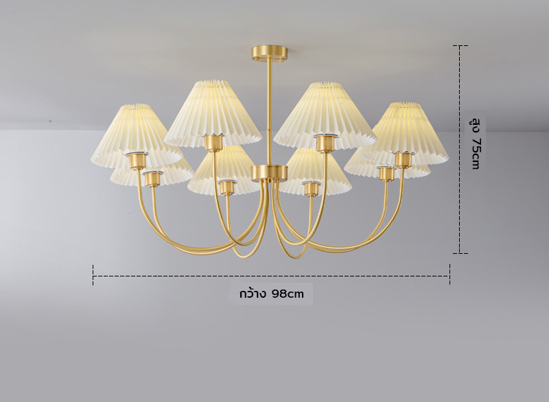 โคมไฟแขวนเพดานโครงสีทองเหลืองทรงโค้งโป๊ะโคมทรงดอกเห็ดผิวเรียบลายจีบ [HSYS-8930]