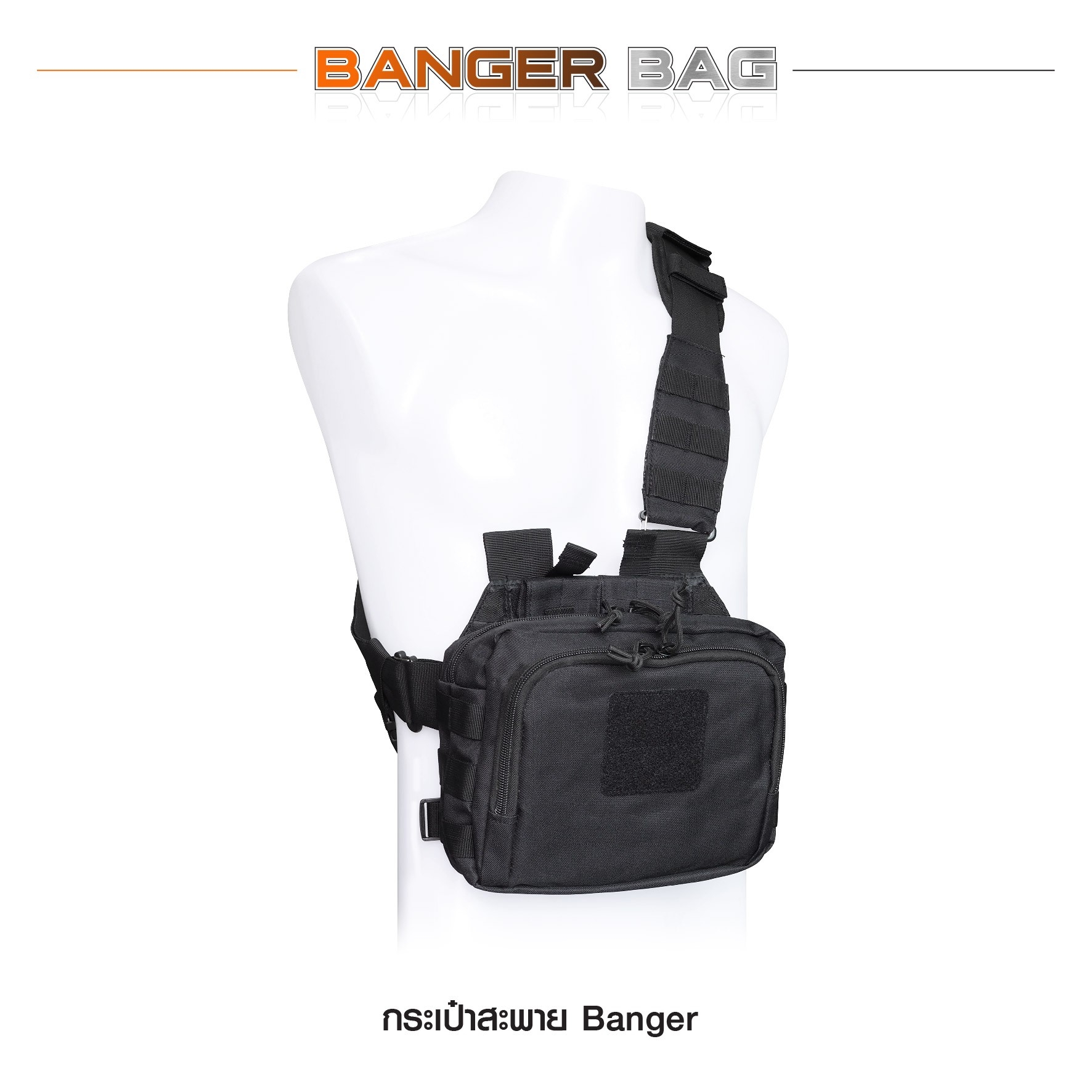 กระเป๋าสะพาย Banger (K0380)