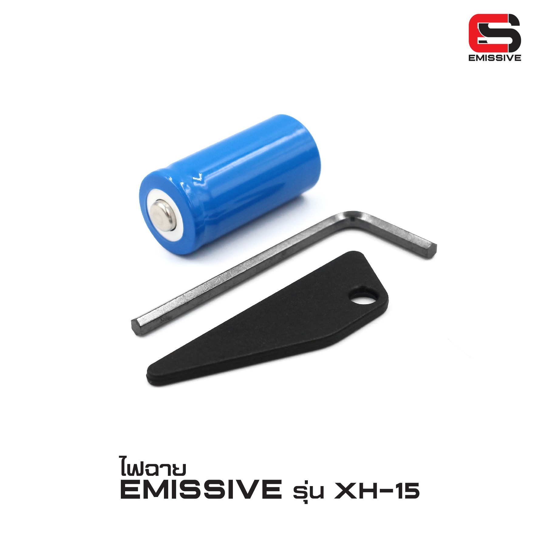 🇹🇭⫸ ไฟฉาย Emissive รุ่น XH15