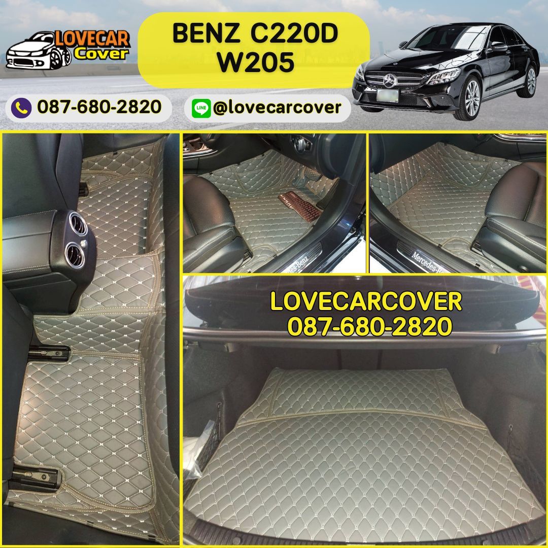 พรมปูพื้นรถยนต์ 6d Benz C220d W205