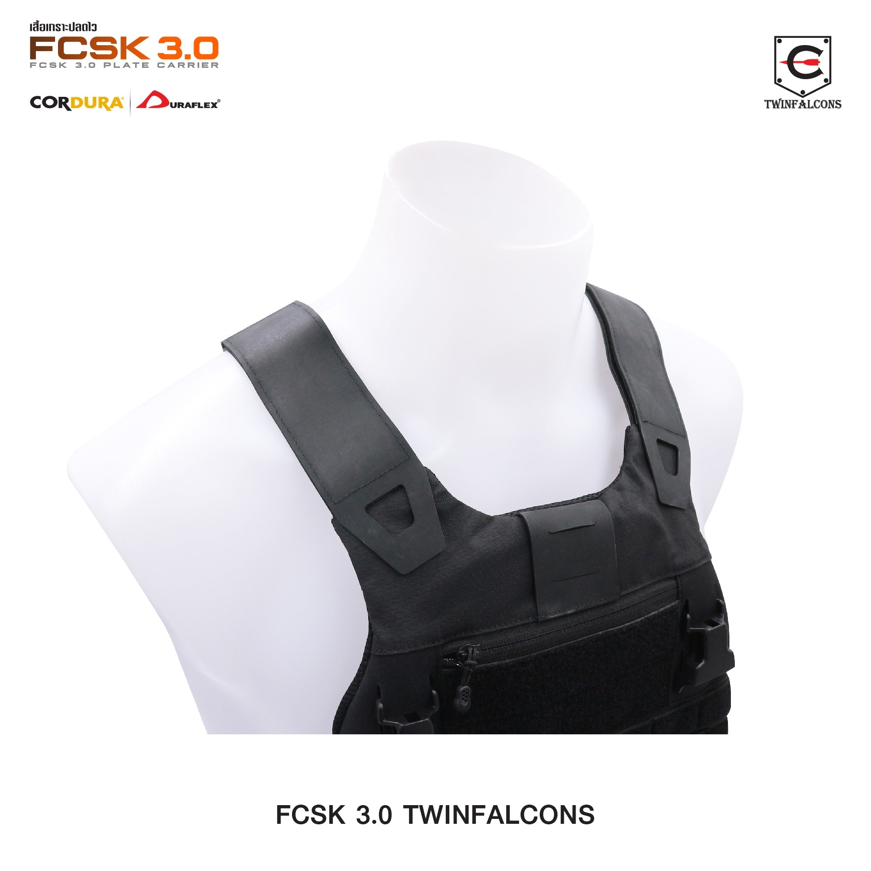 🇹🇭⫸ เสื้อเกราะปลดไว FCSK 3.0 Plate Carrier ( Twinfalcons ) [ TW-VT23 ]