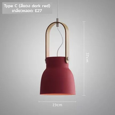 โคมไฟแขวนเพดานหูโคมลายไม้ทรงตัว U สไตล์นอร์ดิก [DY8678]