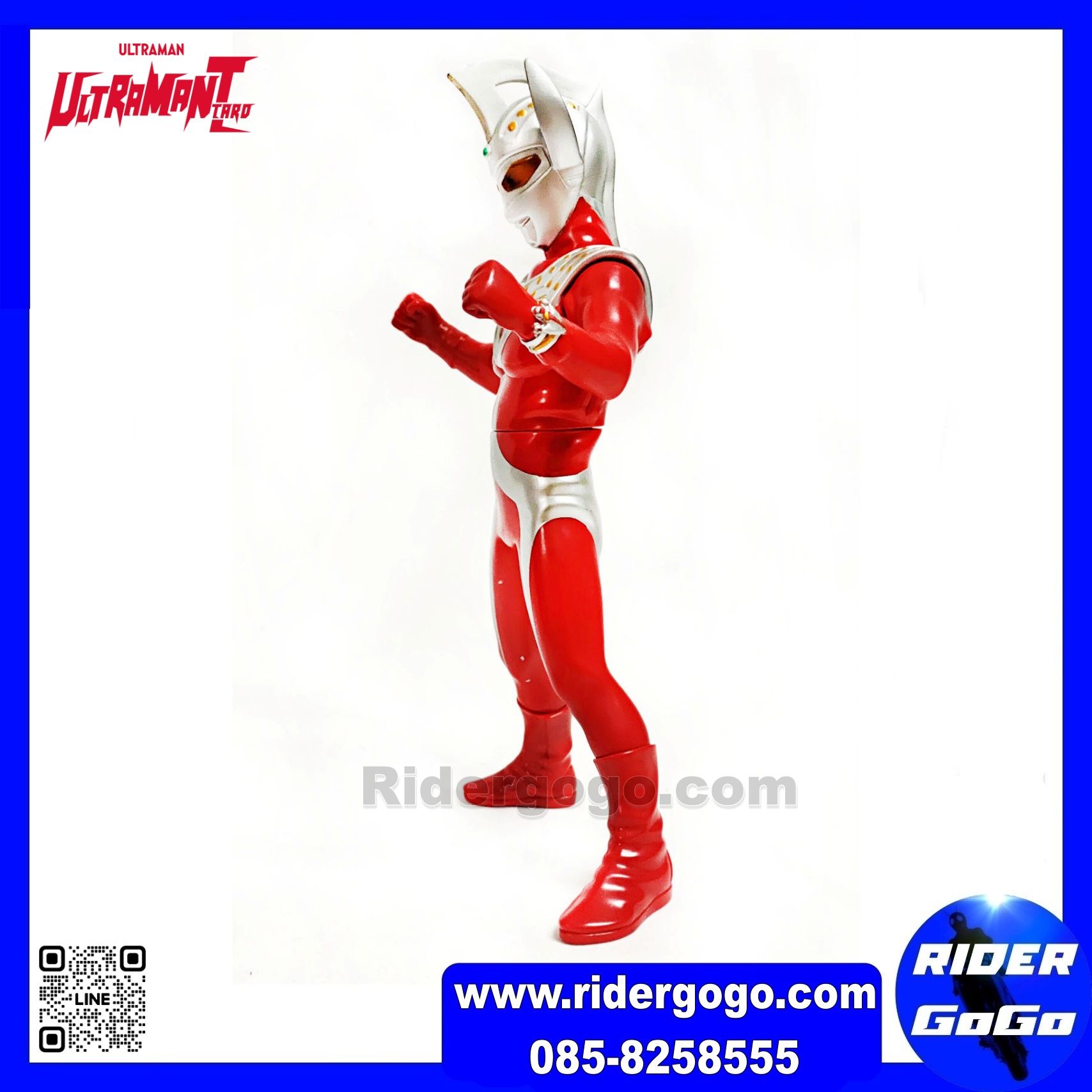 Ultraman Taro Soft Figure