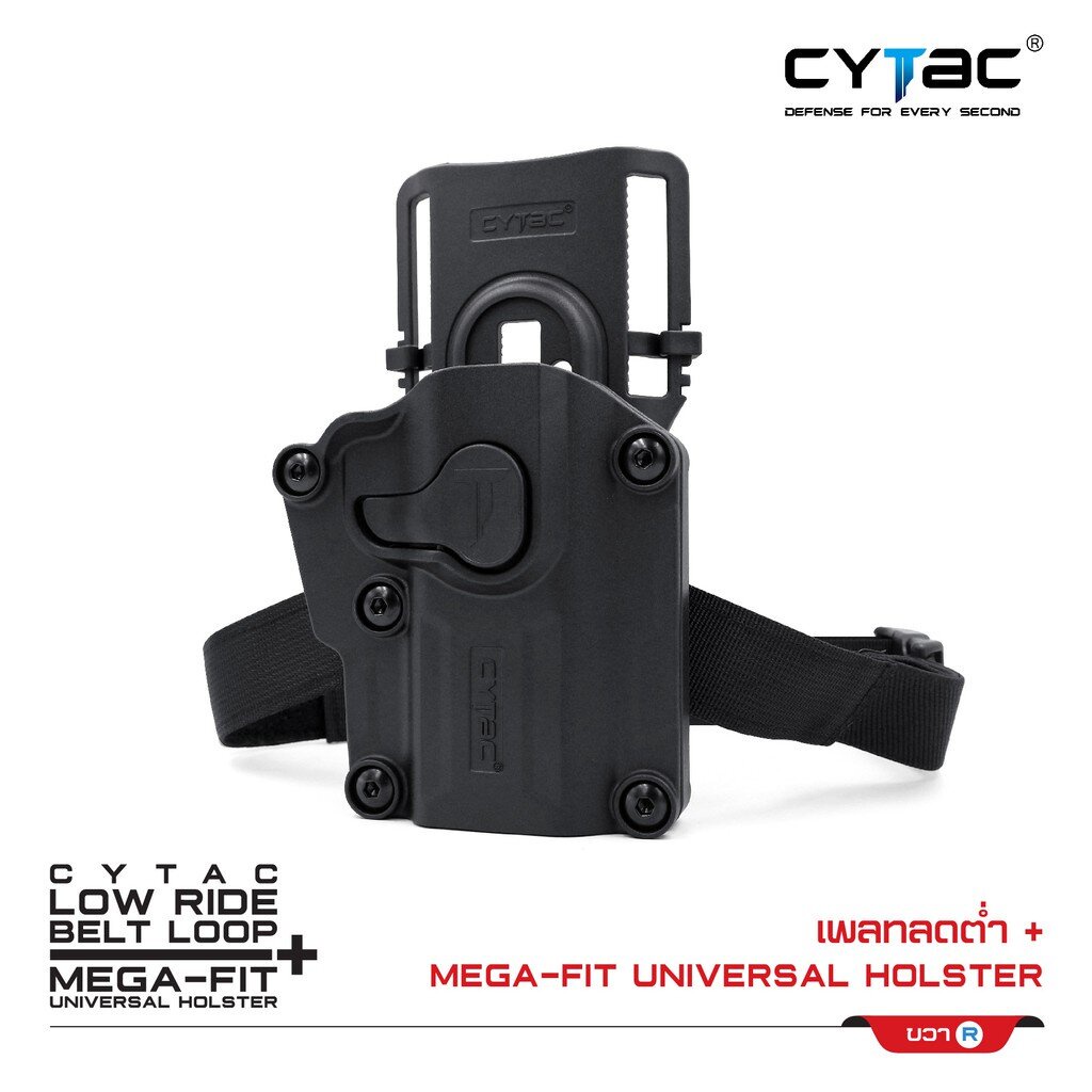 CYTAC thailand ซองพกนอก Mega-Fit + เพลทลดต่ำ