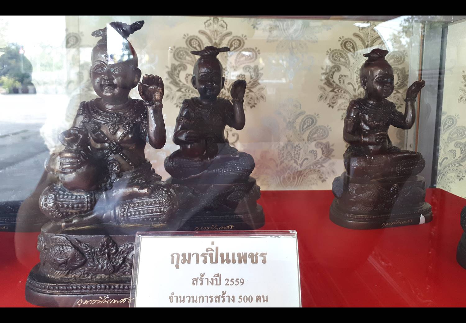 กุมาร ปิ่นเพรช วัดหน้าต่างนอก เนื้อโลหะ ปี2559