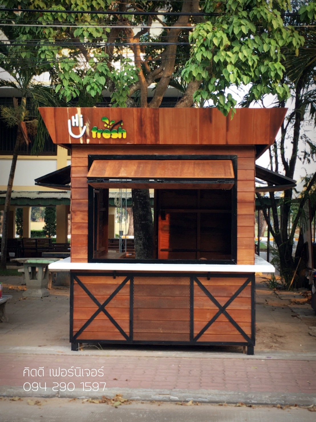 ซุ้มกาแฟไม้เก่า ไฮเฟรช