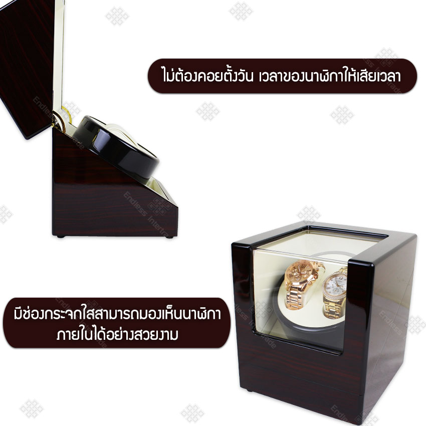 Elit Watch Winder 2 กล่องหมุนนาฬิกาอัตโนมัติแบบ 2ช่อง กล่องหมุนนาฬิกาออโต้เมติก กล่องใส่นาฬิกา กล่องโชว์นาฬิกา ตู้ใส่นาฬิกา ฝากระจกใส แข็งแรง รุ่นW113R