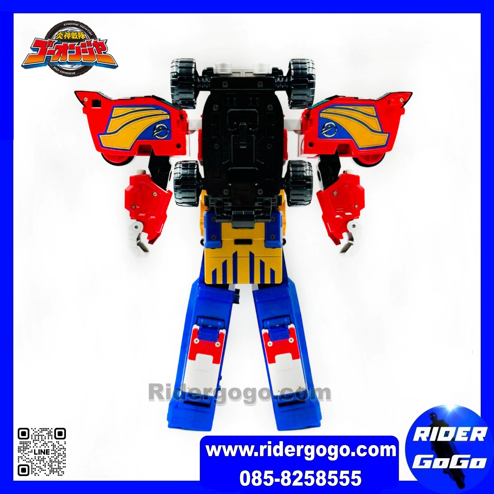 Go-Onger (DX ENGINE-OH)