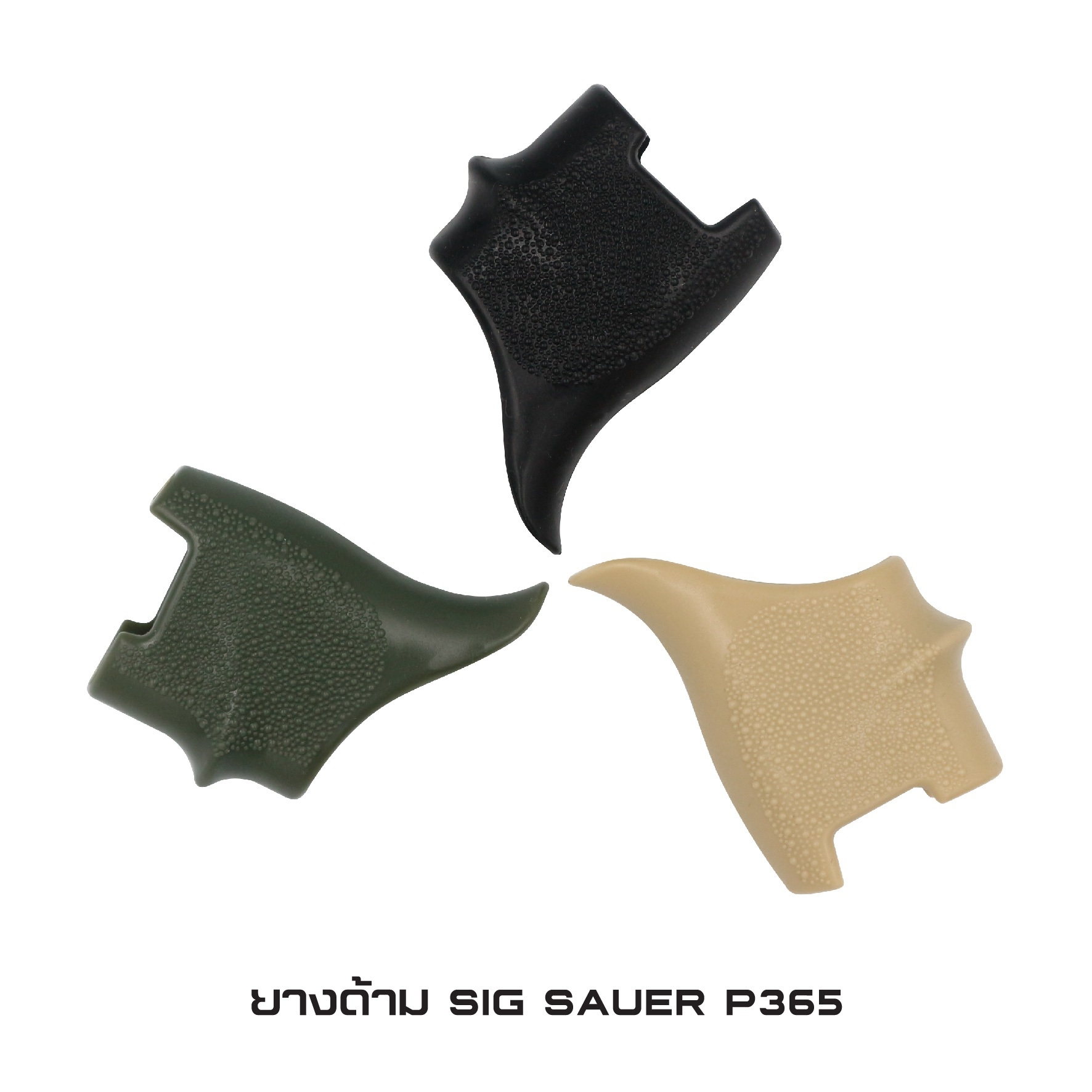 🇹🇭⫸ ยางด้าม SiG Sauer P365