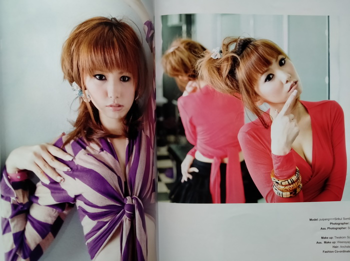 mars ฉบับที่ 98 ปก ปิยะดา ตุรงคกุล