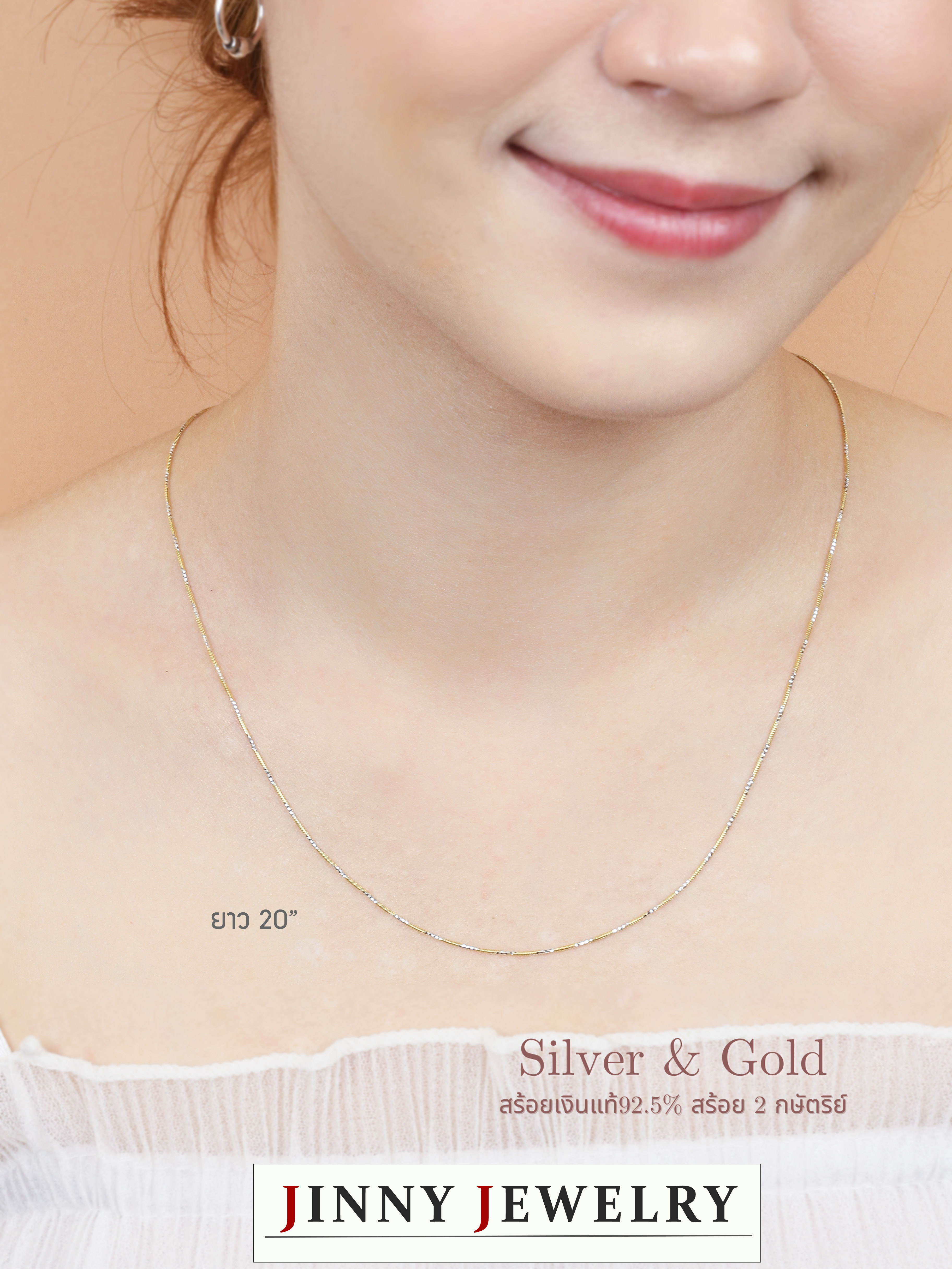 สร้อยเงินแท้ 92.5% แบบ 2K ลาย snake คั่นลายเงิน เส้นเล็ก หนักครึ่งสลึง (งานอิตาลี) (รับประกันเงินแท้)