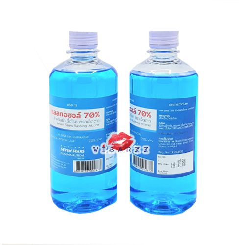 ไม่จำกัดจำนวน พร้อมส่ง แอลกอฮอล์ 70% Seven Star Alcohol 450mL ขวดใหญ่ค่ะ ใช้สำหรับฆ่าเชื้อ มาตรฐานคุณภาพ แบ่งใส่ขวดสเปรย์ใช้ได้นานค่ะ