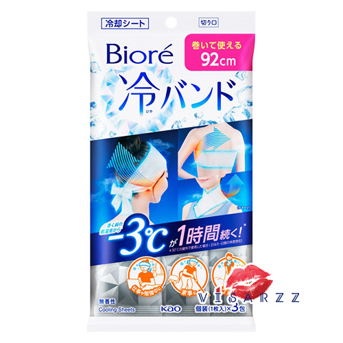 Biore Cold Band 92cm x 3 ผืน Unscented ผ้าเย็นลดอุณหภูมิร่างกาย ช่วยลดอุณหภูมิร่างกายลง 3 องศา ยาวตลอด 1 ขั่วโมง