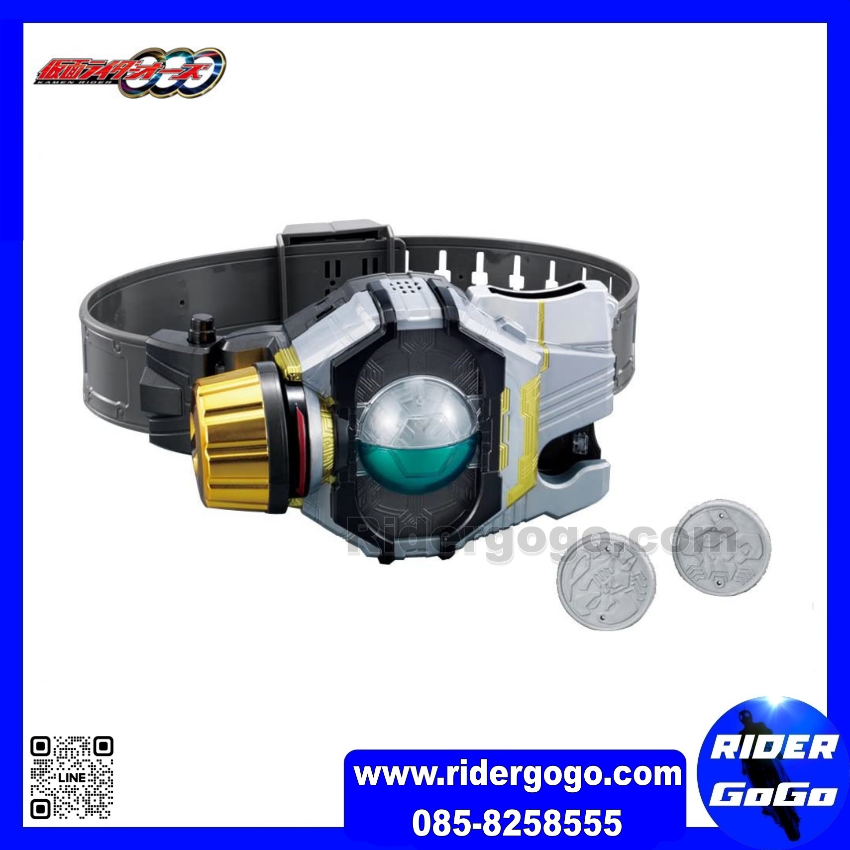 Masked Rider Birth DX Birth Driver