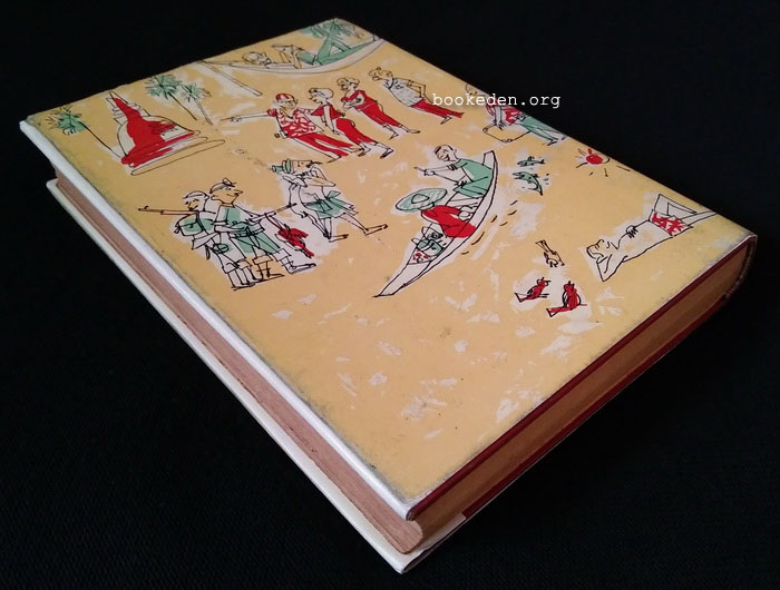 ฉันรักฤดูร้อน