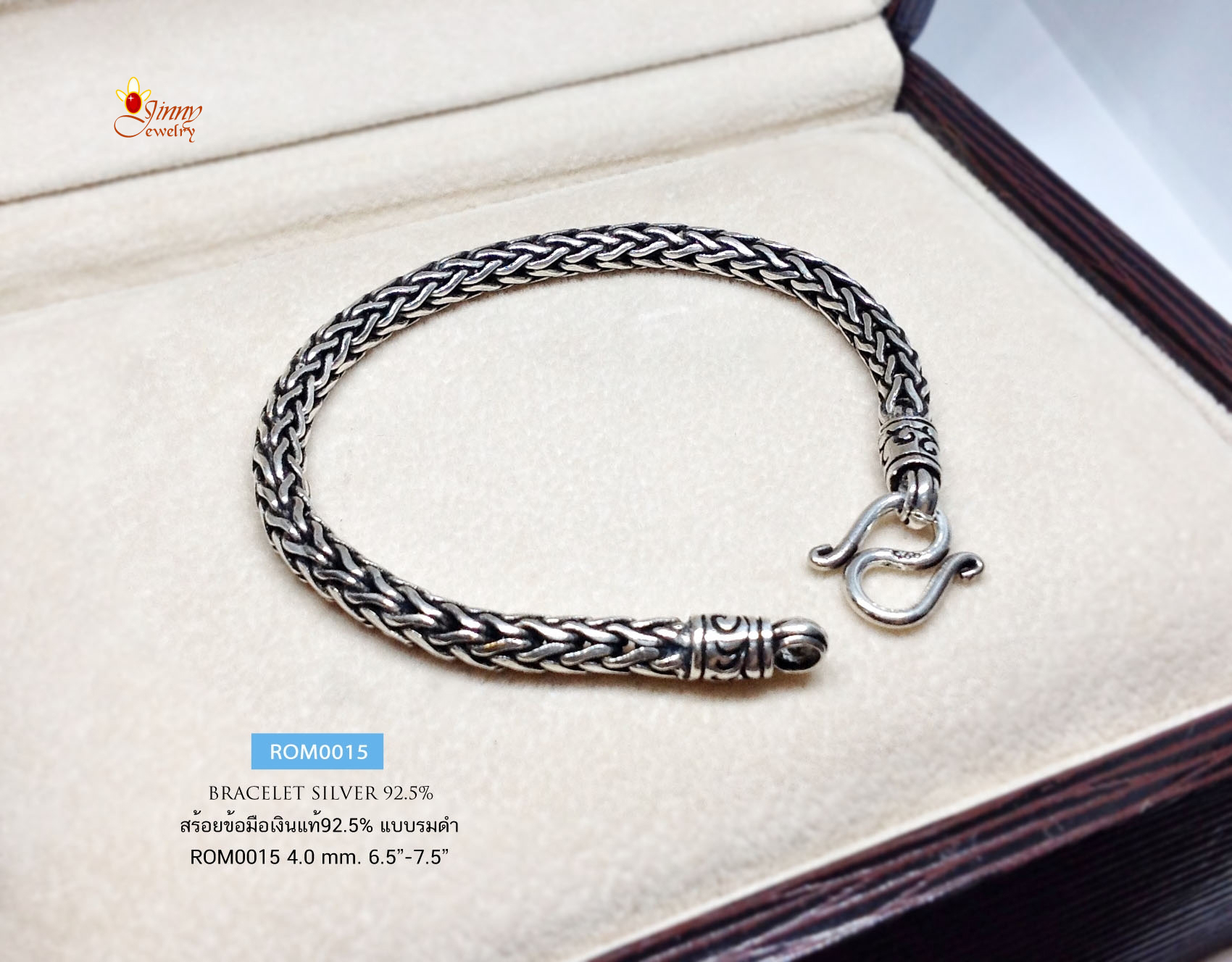 สร้อยข้อมือเงินแท้ 92.5% ลายถัก งานรมดำ ขนาดกลางๆ ไม่ใหญ่ เหมาะสำหรับผู้ใหญ่ หญิงและชาย ใส่ได้ (งานไทย- Handmade)