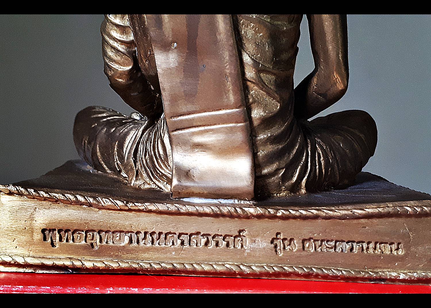 รูปหล่อ หลวงพ่อเดิม วัดหนองโพ จ.นครสวรรค์ เนื้อทองเหลือง ปี2553 - (หน้าตัก5นิ้ว สูง7.5นิ้ว) - หลวงพ่อรวย หลวงพ่อเพิม หลวงพ่อพูน ร่วมปลุกเสก