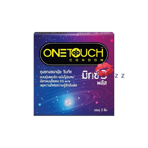 Onetouch Condom วันทัชถุงยางอนามัย มิกซ์ 3 พลัสx3 ชิ้น ขนาด 52มม.ถุงยางอนามัยแบบปุ่มและขีด ผนังไม่ขนาน ลดความไวต่อความรู้สึกสัมผัส