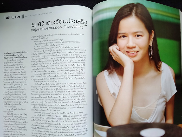 GM ฉบับที่ 353 ** มีสัมภาษณ์ เล็ก คาราบาว