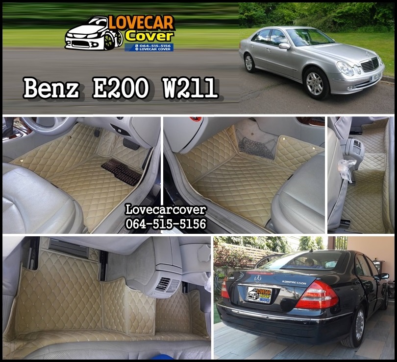 พรมปูพื้นในรถยนต์ Benz E200 W211