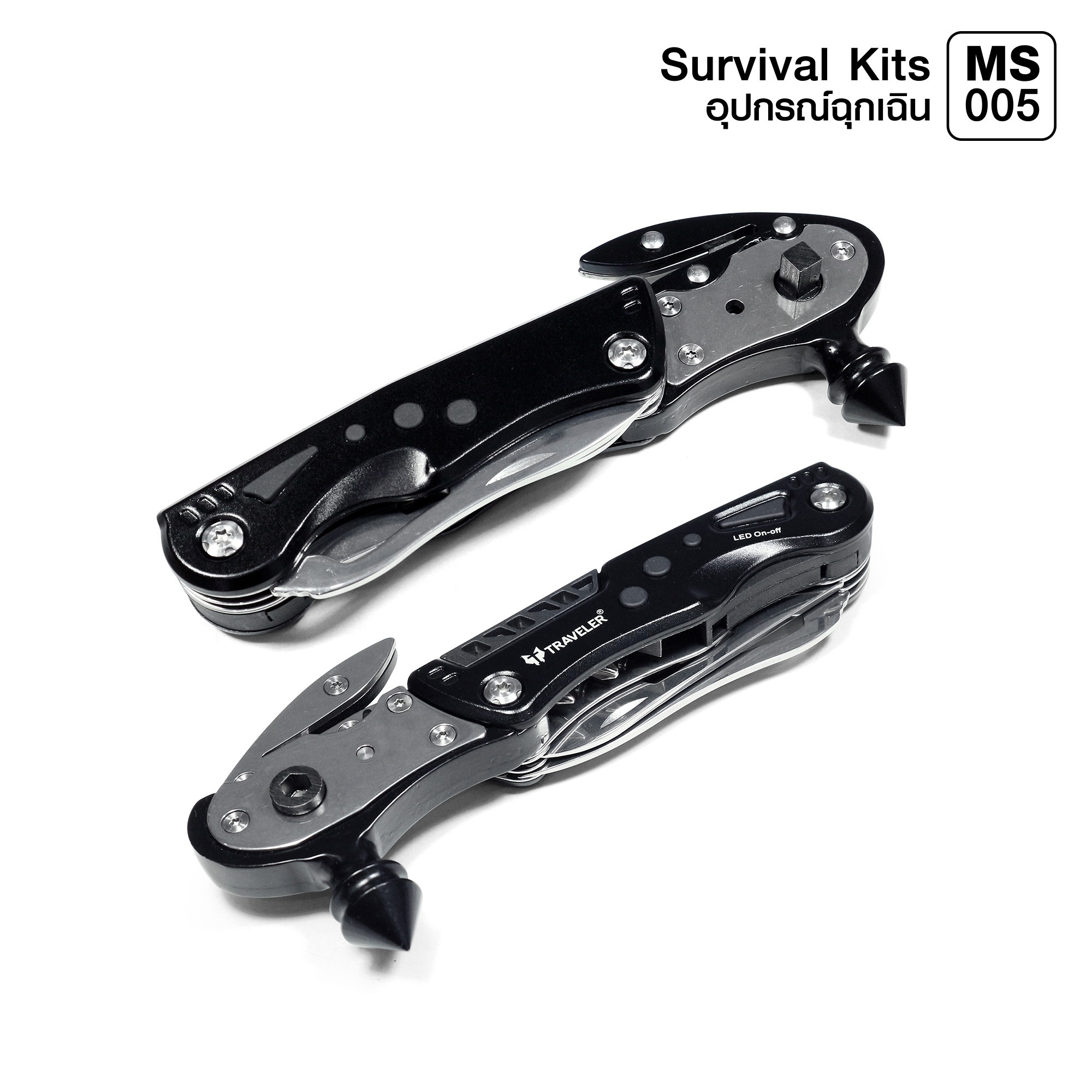 🇹🇭⫸ Survival Kits อุปกรณ์ฉุกเฉิน #MS005