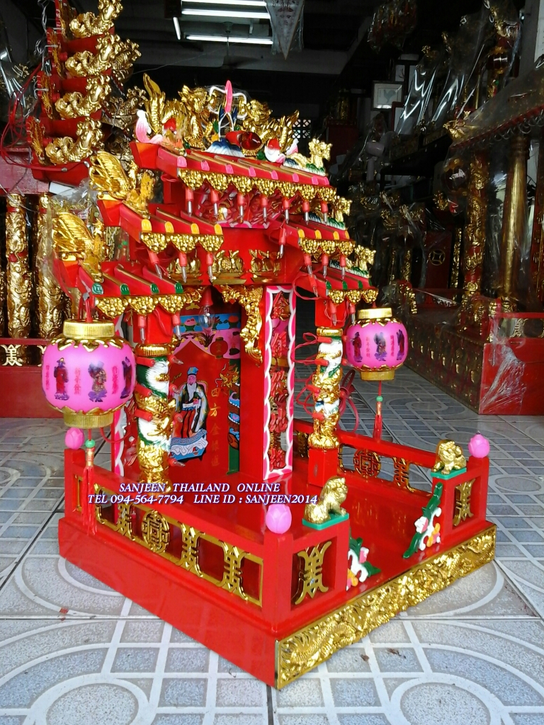 ตี่จู้เอี๊ยะรุ่นมาตรฐานขนาดฐานกว้าง 16 นิ้ว