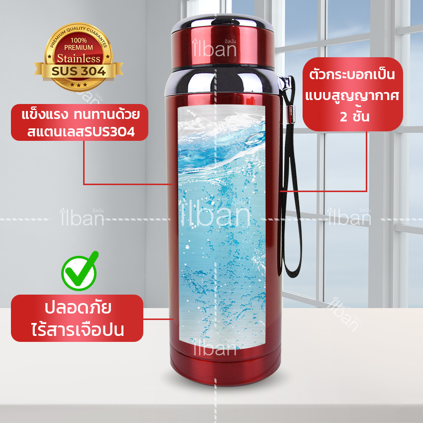 ilban กระบอกน้ำสแตนเลส เก็บอุณหภูมิ เย็น-ร้อน 12 ชม 800 มล. กระติกน้ำสแตนเลส กระบอกน้ำขวดน้ำเก็บเย็น กระติกน้ำสูญญากาศ Vacuum Mug 800ml A274 (Red)