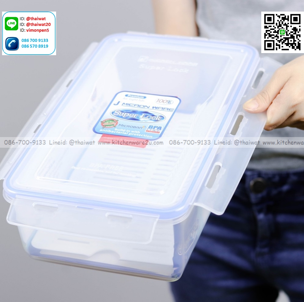 P04844 กล่อง Superlock ขนาด (18*31*9 cm) No.5014 ราคาขายส่งต่อ 1 โหล : 12 ใบ: เฉลี่ย 85 บต่อใบ