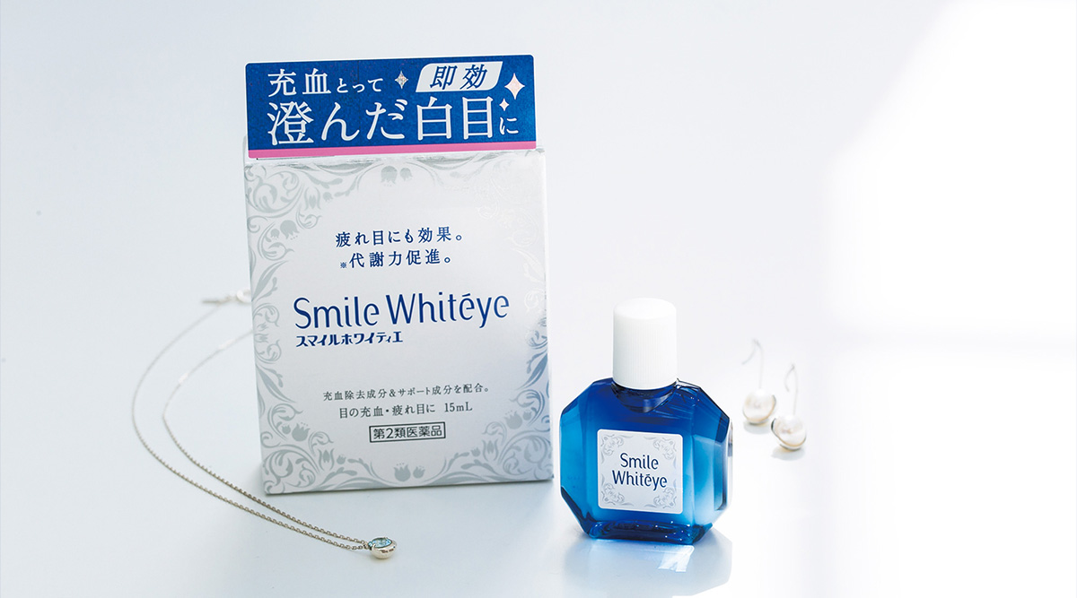 Lion Smile Whiteye 15mL น้ำยาหยอดตาความเย็นระดับ 3 เปลี่ยนดวงตาของคุณให้ดูขาวสดใส มีชีวิตชีวา ไม่แดง ไม่เหนื่อยล้าด้วยน้ำตาหยอดตา ให้ดวงตาคุณดูสุขภาพดี