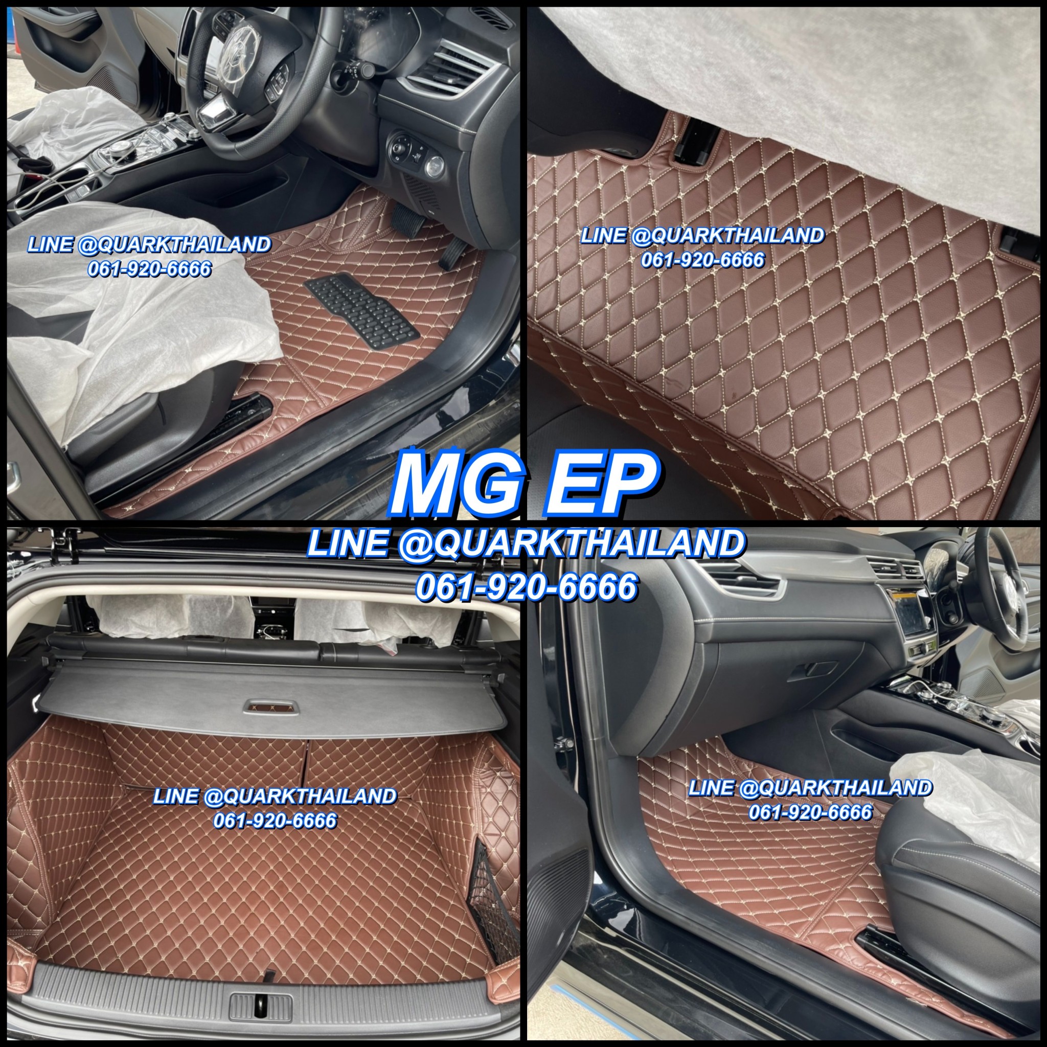 พรม6D MG EP รุ่นหนา แท้ ชุดเต็มทั้งคัน ตรงรุ่น เข้ารูป พรมรถยนต์ ฟรีแถม3อย่าง