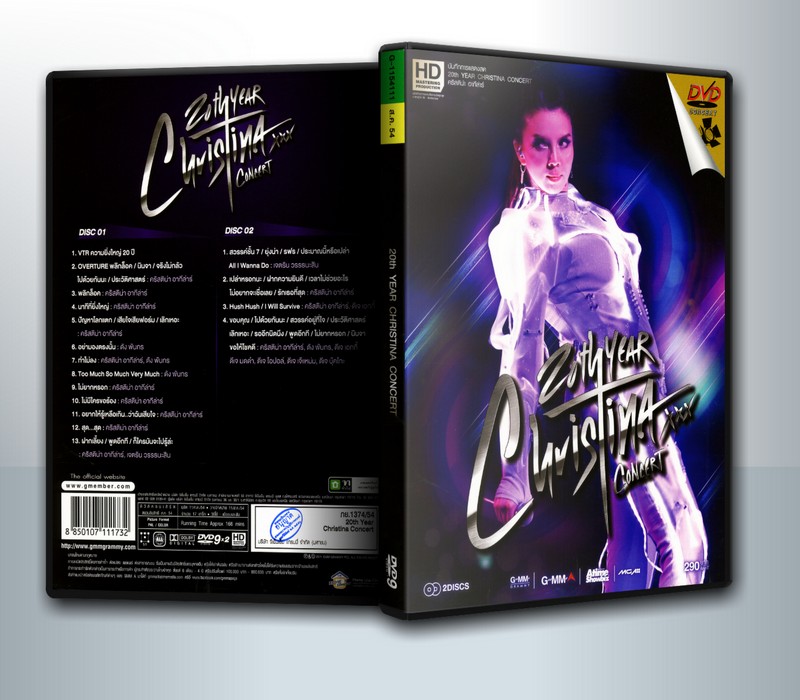 คอนเสิร์ต 20th Year Christina Concert (คริสติน่า อากีล่าร์) ( 2 DVD )