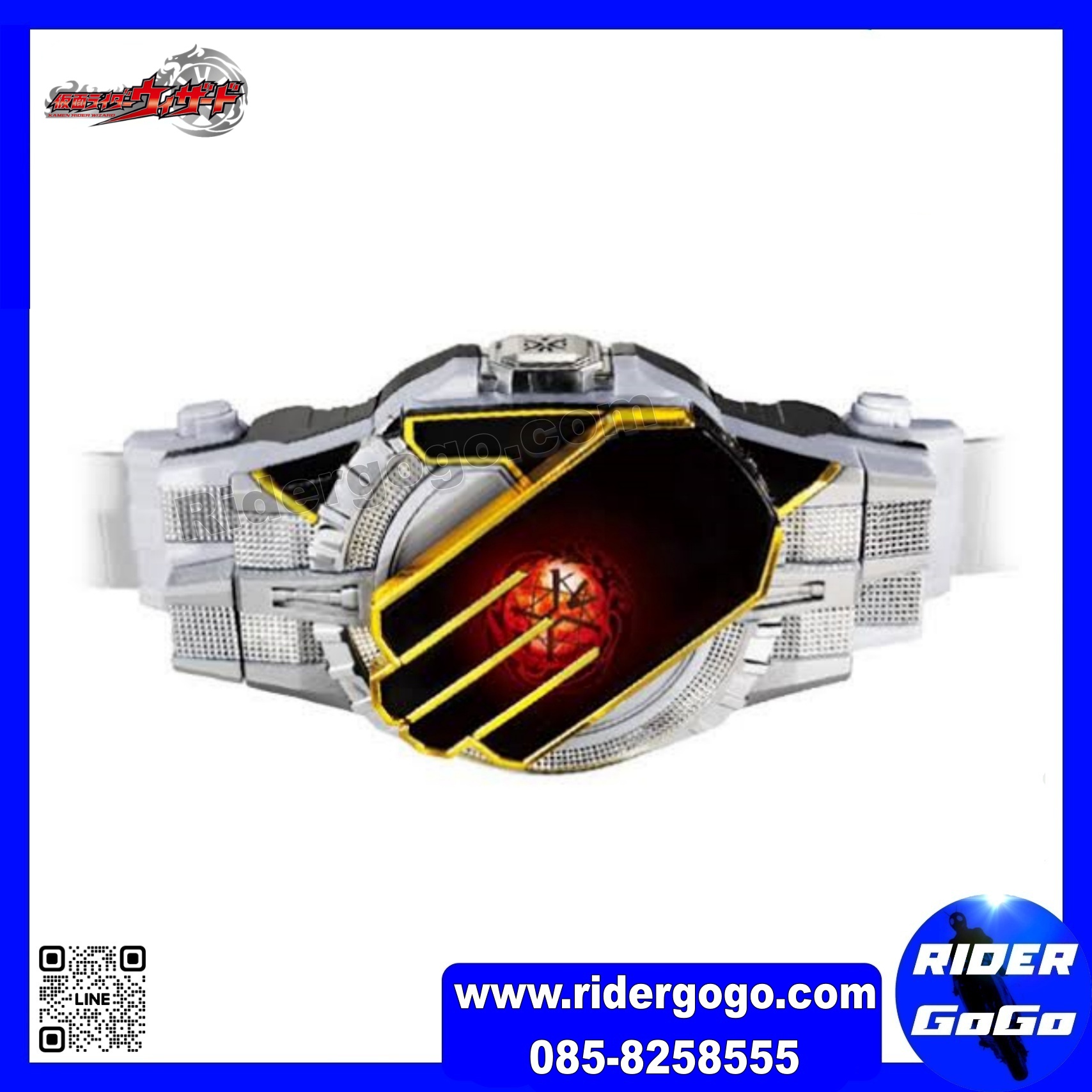 Masked Rider Wizard DX Wizardriver มือสอง