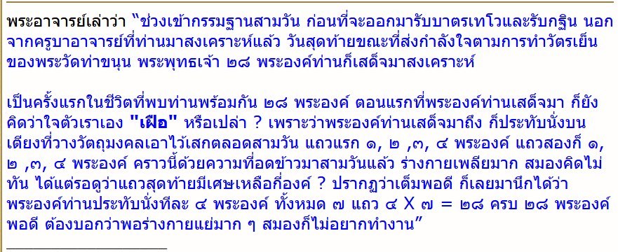 ผ้ายันต์ สมเด็จองค์ปฐม พระจักรพรรดิ ปางเปิดโลกพลิกชีวิต ประทับพญาเต่ามังกร (พิธีเข้ากรรมฐาน ปลุกเสก 3วัน3คืน) (สีเหลือง เนื้อผ้ากำมะหยี่ดิ้นทอง3มิติ ผืนใหญ่ ขนาดใหญ่30×24นิ้ว) (พร้อมใส่กรอบและจารมือลายเซ็น) ปี2563 #รับประกันแท้ - หลวงพ่อเล็ก วัดท่าขนุน