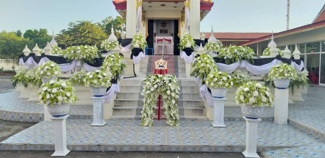 รับจัดงานศพ