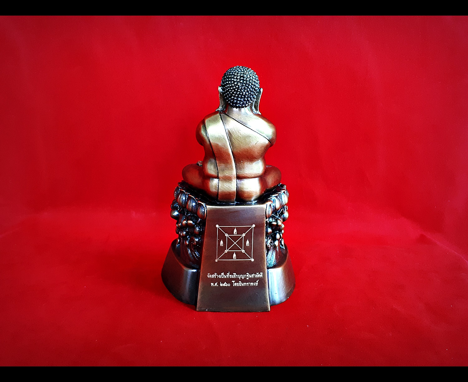 รูปหล่อ พระปิดตา เนื้อทองเหลือง (หลังยันต์มหาเศรษฐี คาถาเงินล้าน) (ขนาด หน้าตัก3นิ้วครึ่ง ฐาน5นิ้ว สูง7นิ้ว) ปี2560 #รับประกันแท้ - หลวงพ่อเล็ก วัดท่าขนุน และพระเกจิในสายศิษย์หลวงพ่อฤาษีวัดท่าซุง (ปลุกเสกออกวัดเขาวงศ์)