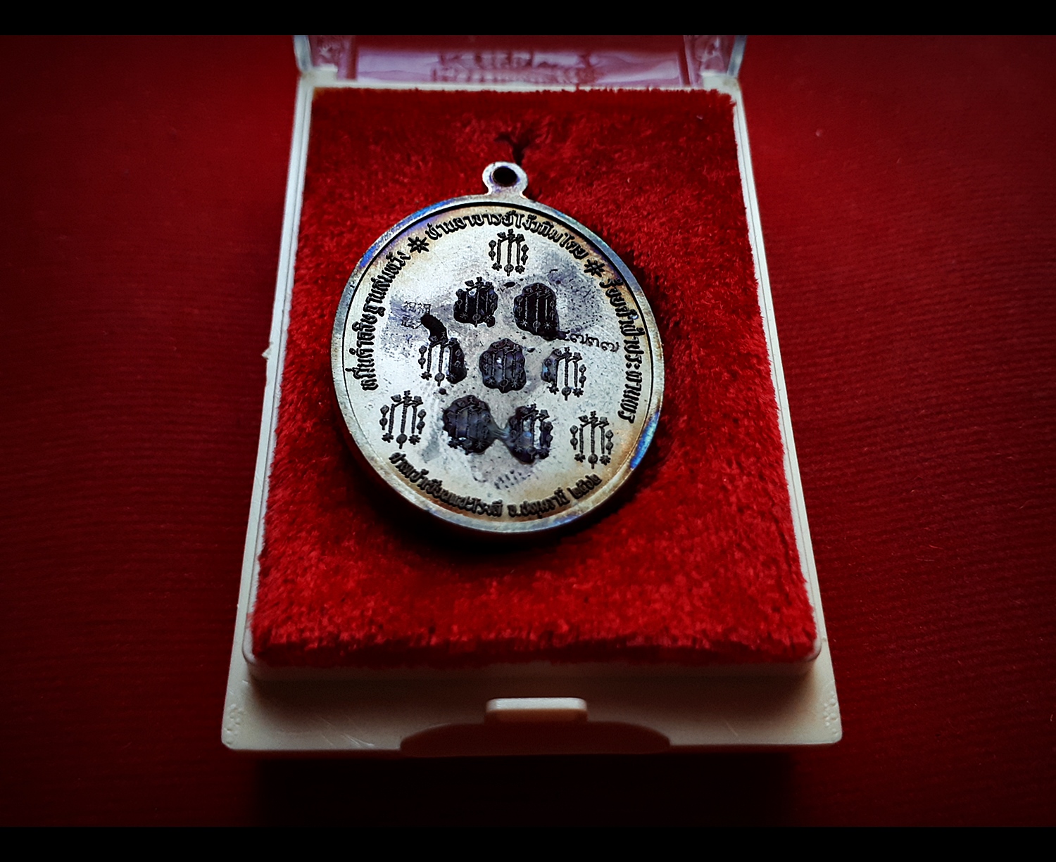 เหรียญเซียนแปะ วัดศาลเจ้า หลังยันต์10กา เจิมหมึก รุ่นพรเหนือฟ้า ปี2562 เนื้อทองแดงรมดำ - (ไทยไฟร์จัดสร้างปลุกเสก วัดศาลเจ้า เสก10สถานที่) )