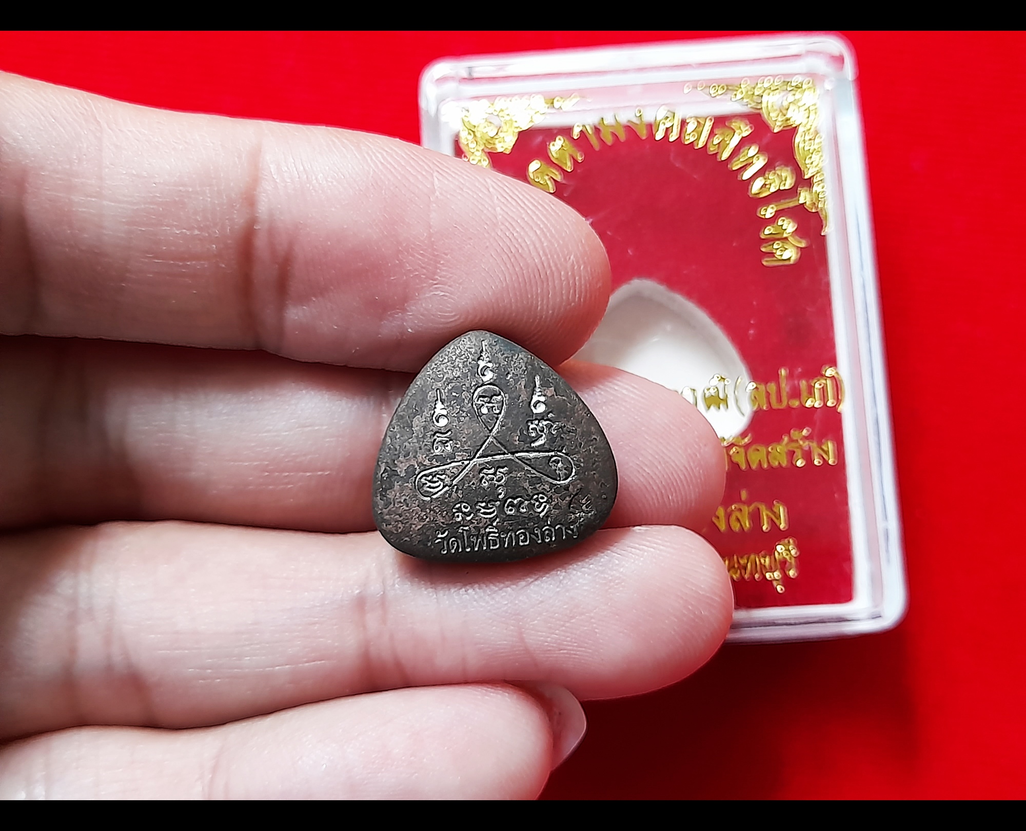 พระปิดตา (พิมพ์หลวงปู่ศุข วัดปากคลองมะข่ามเฒ่า) (หลัง ตอกโค็ดใบโพธิ์) เนื้อโลหะชนวน อุดบรรจุกริ่ง + ตะกรุด เนื้อชินตะกั่ว ถักเชือก ปี2553 #รับประกันแท้และทัน - ปลุกเสกโดย (หลวงปู่เก๋ วัดปากน้ำ / หลวงพ่อเพี้ยน วัดเกริ่นกฐิน / หลวงพ่อพูล วัดไผ่ล้อม / หลวงพ่