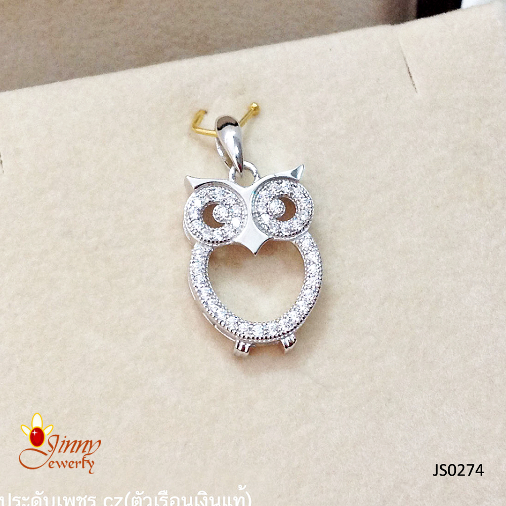 จี้เงินแท้ รูปนกฮูกประดับเพชร cz งานฝังแบบละเอียด
