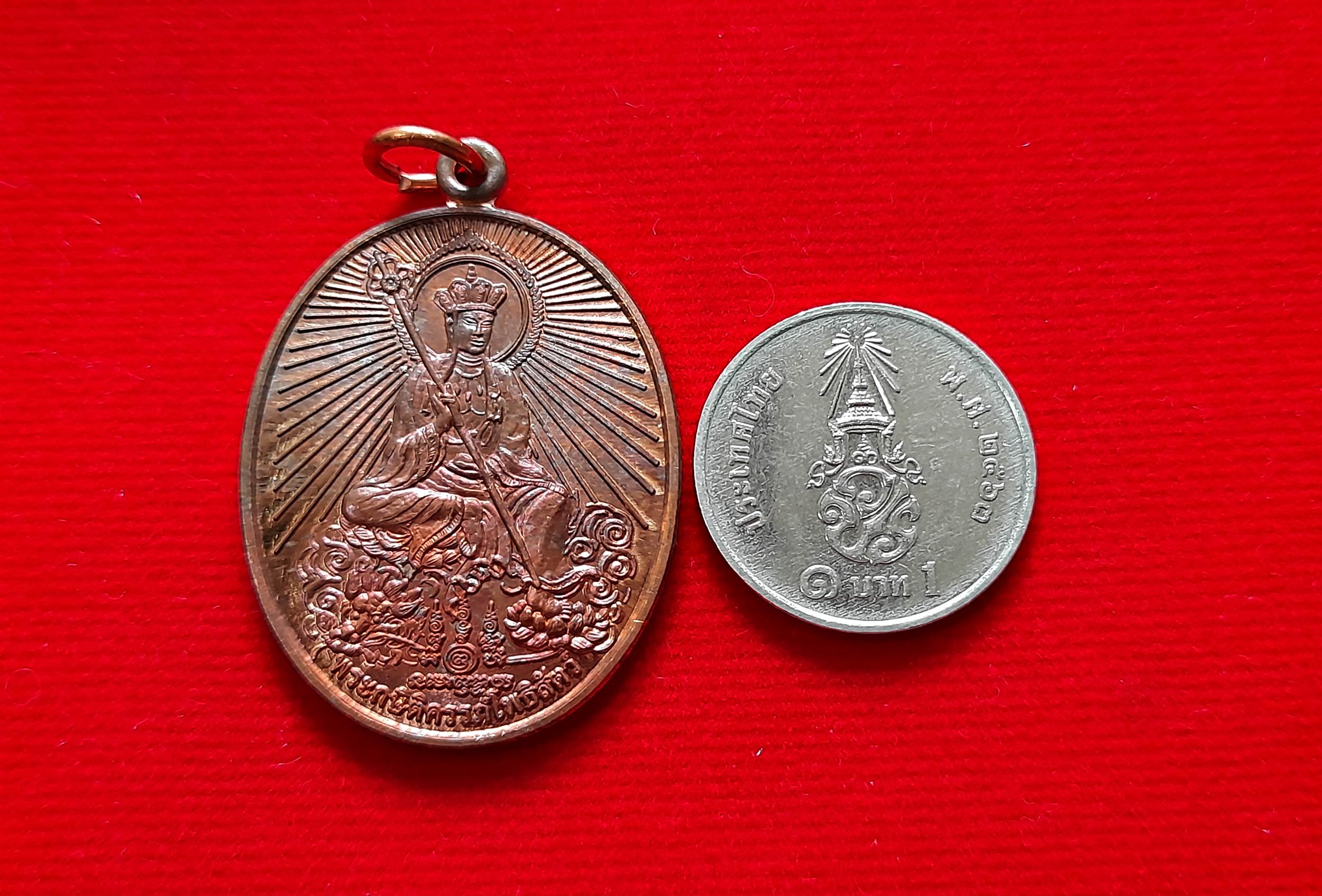 เหรียญพระกษิติครรภ์ พระโพธิสัตว์ เนื้อทองแดง #รับประกันแท้