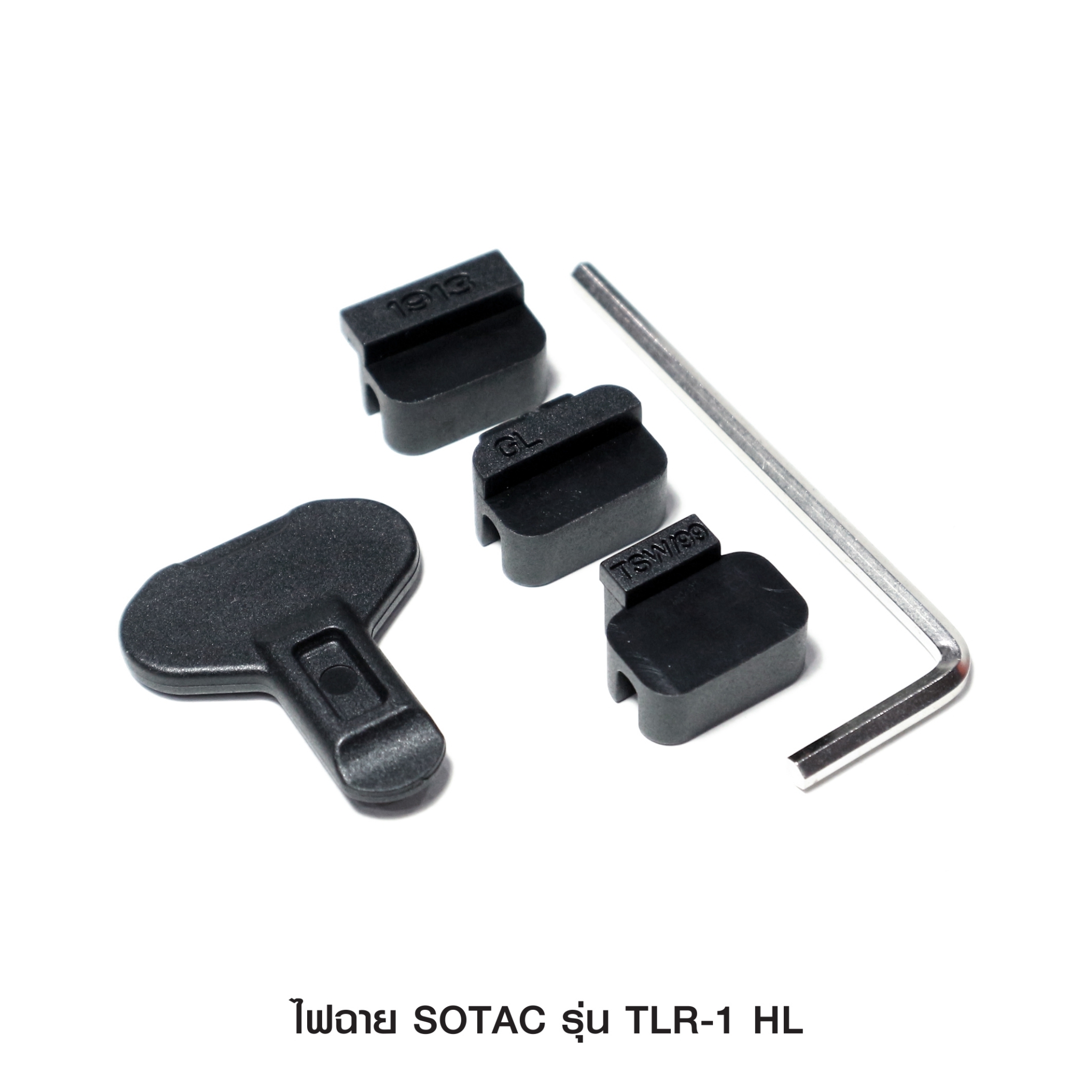 🇹🇭⫸ ไฟฉายติดปืน SOTAC รุ่น TLR-1-HL