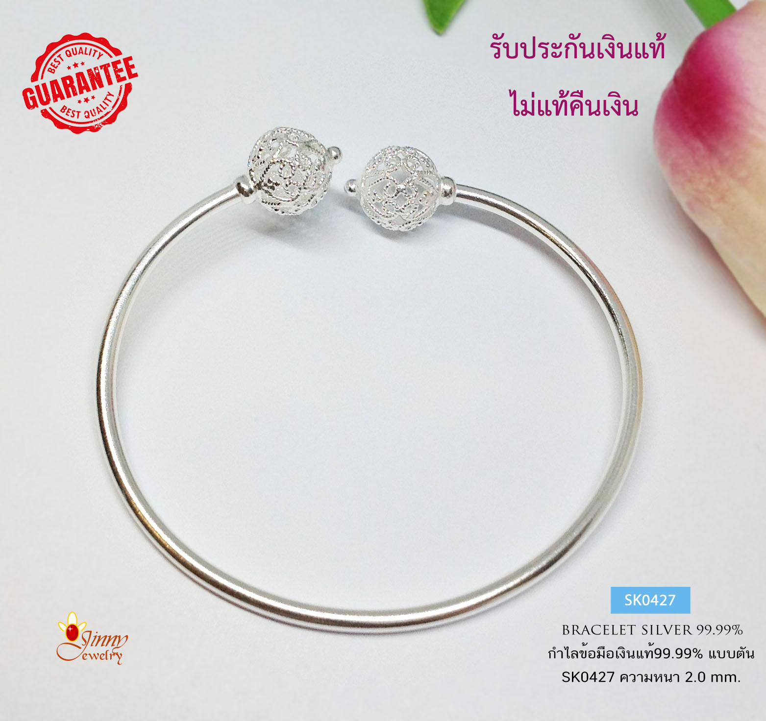 กำไลข้อมือเงินแท้ 99.9% งานสุโขทัย กำไลข้อมือผู้หญิง แบบตัน หัวกำไลฉลุลาย กำไลแฟชั่น
